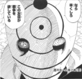 /album/fotos/a180px-madaras-eyes-png/